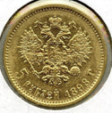 1898 Russia Gold Coin - 5 Roubles - C580