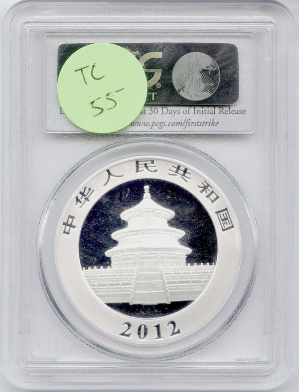 2012 China Silver Panda Proof 1 Oz PCGS MS69 10 Yuan Coin Ag 999 -  DN065