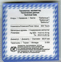 2012 Kazakhstan Baikonur Silver & Tantalum 500 Tenge Coin -DM668