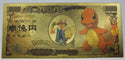 Pokemon Charmander Eevee 10B Yen Novelty 24K Gold Foil Plated Note Bill LG291