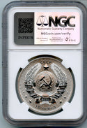 Interkosmos Yuri Gagarin 1st Man in Space 1 Oz Silver NGC MS70 Coin - JP657