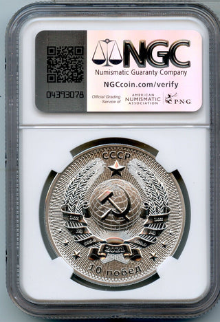 Interkosmos Yuri Gagarin 1st Man in Space 1 Oz Silver NGC MS70 Coin - JP657