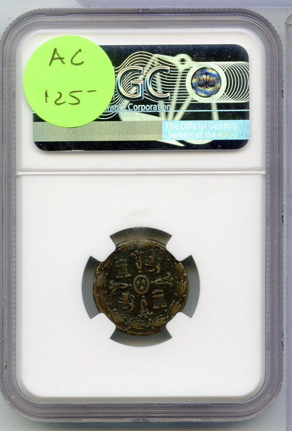 1814 Mexico 1/4R VF Details Environmental Damage XF 40 NGC Certified -DM745