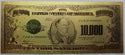$10000 1928 Federal Reserve Note FRN Novelty 24K Gold Foil Plated Bill LG633