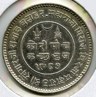 1930 / 1986 India Kutch Coin - 5 Kori - B980