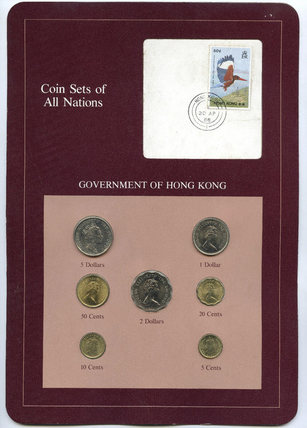 Government of Hong Kong 1988 Coin Sets of All Nations Stamp Panel Set - G424