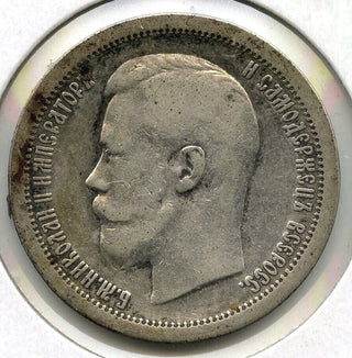 1899 Russia Silver Coin 50 Kopeks - Nicholas II - C869