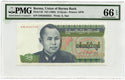 1986 Union of Burma Bank 15 Kyats PMG 66 EPQ Gem Uncirculated Currency Note A742