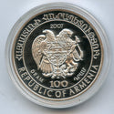 2007 Armenia Viper Snake 1 Oz Silver Proof 100 Dram Coin - JN919