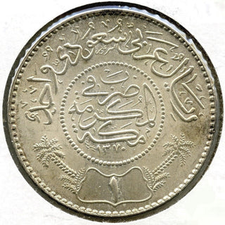 1370 / 1951  Saudi Arabia Coin 1 Riyal - C02