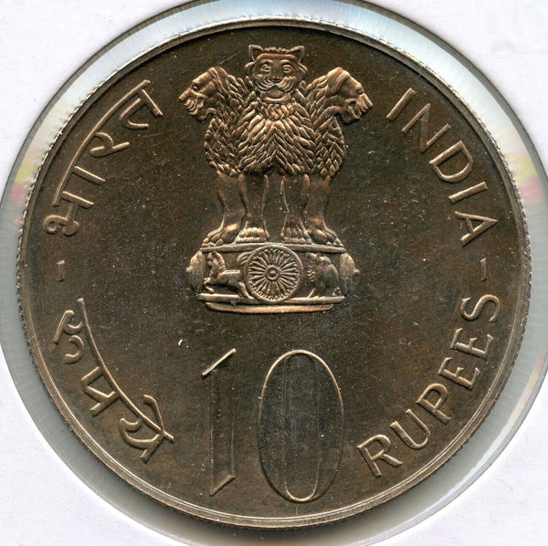 1974 India FAO Commemorative Coin - 10 Rupees - Food For All - Uncrculated - A35