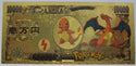 Pokemon Charizard Charmander 10K Yen Novelty 24K Gold Foil Note Bill LG293