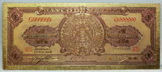 Bank of Mexico 1969 1 Peso Novelty 24K Gold Foil Plated Note Bill 6