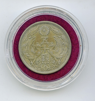 1922 - 1938 Imperial Japanese Silver Coin 50 Sen -DM956