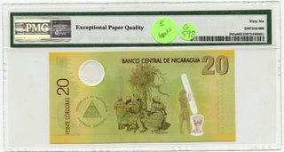 2007 ND 2012 Nicaragua 20 Cordobas PMG Certified 66 EPQ Gem Uncirculated G598