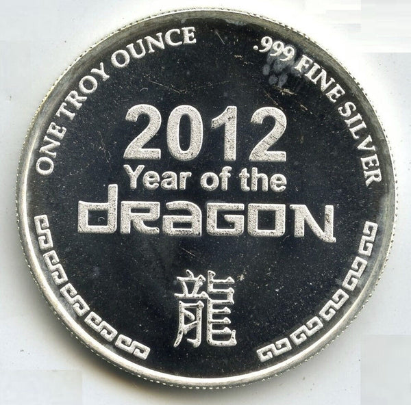 2012 Lunar Year of Dragon 999 Silver 1 oz Art Medal Round Ounce Bullion B998