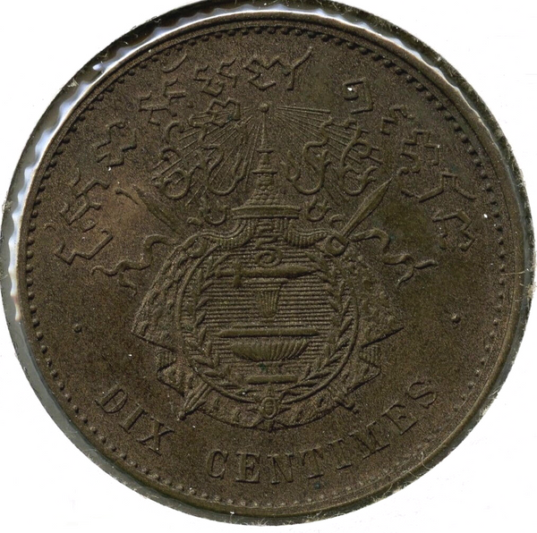 1860 Cambodia Coin 10 Centimes - King Norodom I - A609