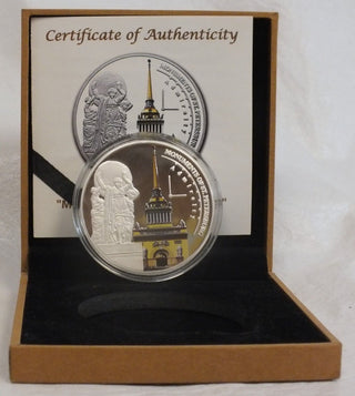 Monuments St. Petersburg Colored Silver Coin 240 Francs .999 Silver 1 oz LG994