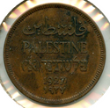 1927 Palestine Coin - One Mil - Bronze - BQ554