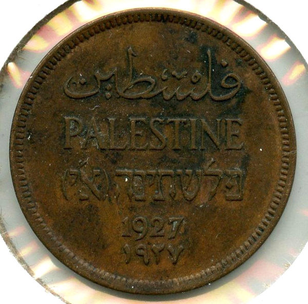 1927 Palestine Coin - One Mil - Bronze - BQ554