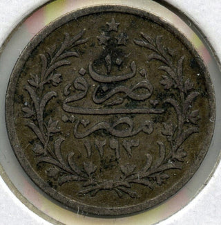 1876 Egypt Silver Coin 1 Qirsh - G893