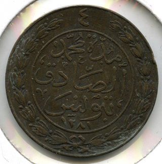 1281 / 1865 Tunisia Coin - 4 Kharub - B991