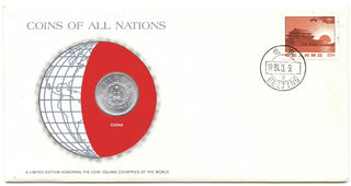 1980 China 5 Fen Coins of All Nations FDC Postal Stamp Cover Rare - E897