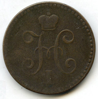 1841 Russia Empire Coin 1 Kopek - C867