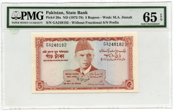 1972 - 1978 Pakistan State Bank 5 Rupees PMG 65 EPQ Gem Uncirculated - A740