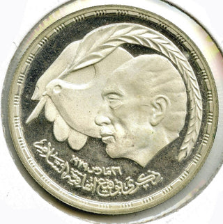 1980 Egypt Israel Peace Treaty Proof Silver Coin 1 Pound - E130