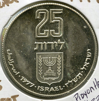 1977 Israel Pidyon Haben Silver Coin - G868