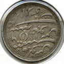 1823 India Silver Rupee Coin - E355
