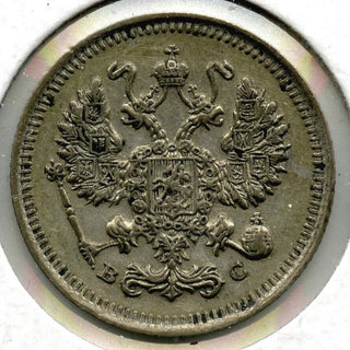1915 Russia Silver Coin 10 Kopeks - Nicholas II - C872