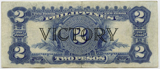 Philippines Two Pesos Currency Note Victory Series No. 66 Certificate - E756