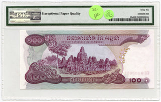 173 Cambodia 100 Riels Currency Note PMG Certified 66 EPQ Gem Uncirculated G592