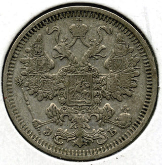 1908 Russia Silver Coin 15 Kopeks - Nicholas II - C870