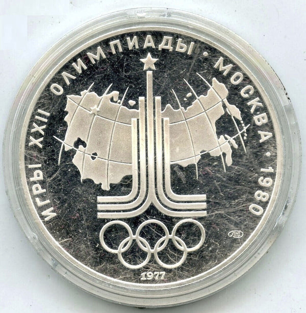 1977 / 1980 Moscow Olympics USSR Proof Silver Coin 10 Roubles CCCP Russia - B292