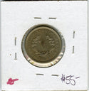 1883 Liberty V Nickel No Cents - Five Cents - DM853