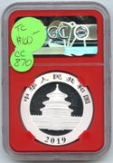 2019 China Silver Panda NGC MS70 Early Releases 30g Red Core 10 Yuan - CC870