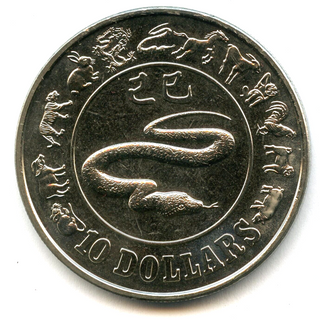 1989 Singapore Year of the Snake $10 Uncirculated BU Coin OGP - JN864