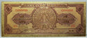 1969 Mexico 1 Peso Aztec Calendar Novelty 24K Gold Foil Plated Note Bill - LG323