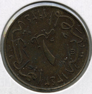 1342 / 1924 Egypt Coin - 1 Millieme - B978