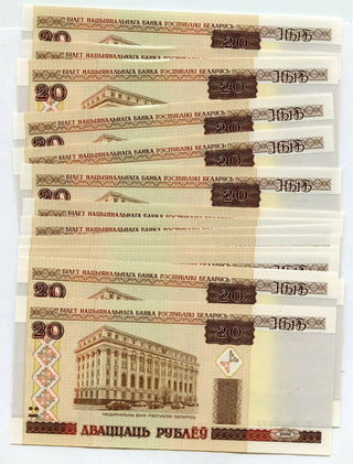 2000 Belarus 20 Roubles Rubles UNC Bank Notes Lot of 20 - JJ699