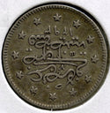 1293 / 1906 Turkey Ottoman Empire Coin - B988