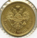 1897 Russia Gold Coin 7 & 1/2 Roubles - C579