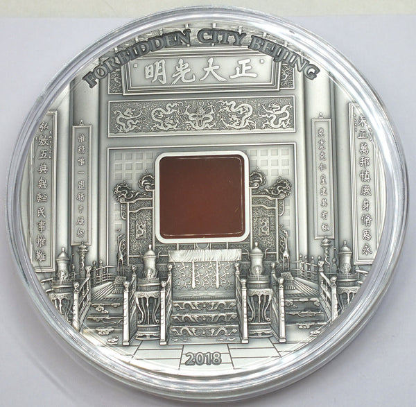 2018 Forbidden City Beijing 999 Silver 1 Kilo $50 Coin Palau Agate Ma Tao - B158