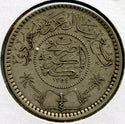 1354 / 1935 Saudi Arabia Coin 1/4 Riyal - B987