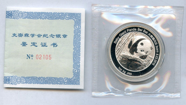 2016 China Baby Giant Panda Bei Bei 1 Oz Silver Proof Coin Sealed COA - JN825