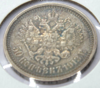 1913 Russia Silver Coin 50 Kopeks - Nicholas II - C871