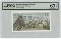 1978 Rwanda 100 Francs Currency Note PMG 67 EPQ Superb Gem Uncirculated G601